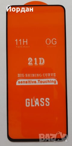 LG K51s стъклен протектор, снимка 2 - Стъкла за телефони - 29469306