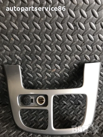 Облицовъчен панел около скоростния лост на централното табло за KIA Carnival 2006–2010