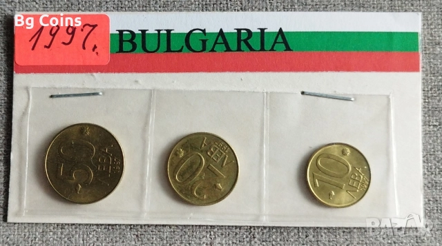 Лот 1997 България 