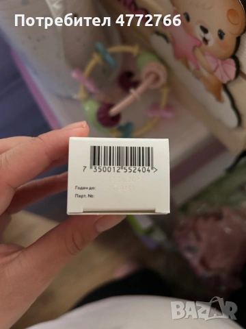 Артикули, снимка 10 - Други - 54110173