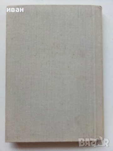 Вольтметр универсальный цифровой В7-22А - техническое описание и инструкция по експлуатации, снимка 6 - Специализирана литература - 40313930