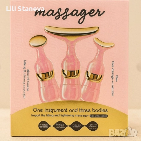Лифтинг масажор 3-в-1 – против бръчки, стягане и подмладяване. , снимка 2 - Масажори - 52526918