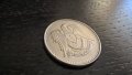 Монета - Сирия - 1 лира | 1971г., снимка 2