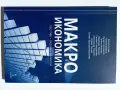 Продавам учебници ИУ Варна , снимка 9