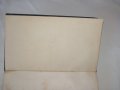 Стара книга- албум издание 1845 г. /твърда корица/., снимка 9