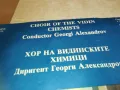 *ХОР НА ВИДИНСКИТЕ ХИМИЦИ 1610242107, снимка 8