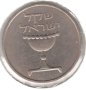 Israel-1 Sheqel-5741 (1981)-KM# 111, снимка 2