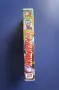 Видеокасета VHS Хищникът , снимка 4