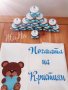 Украса За бебешка погача , снимка 3