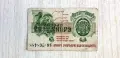 Prodavam Banknoti za kolekzia., снимка 8