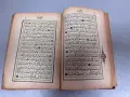 Старо издание на Свещения Коран (Мусхаф) на арабски език, 1920-1930 г., снимка 18