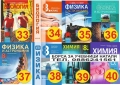 Учебници 8 кл. - Втора употреба 2025/2026г.Борса за учебници Натали, снимка 5
