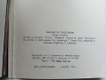 Комплект от 13 картички и тройна корица - "Икони от България", снимка 5