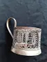 Подстакан СССР посребрен завод КХИ, снимка 3