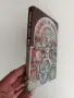 Книга за виното, снимка 6