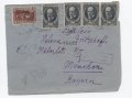 Пътували пощенски пликове с марки 1922г., снимка 3