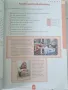 Учебник по немски език за 12 клас и граматика., снимка 4