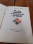 Книга Първи стъпки в спортния Бридж, снимка 2