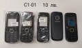 Панели NOKIA 7270,6170,6270,N80,2650,6220 cl,5110,7360,N70,N72,5610,C1-01,E65,2680,5800,6234,6080,60, снимка 12