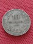 Монета 10 стотинки 1906г. Княжество България за колекция - 24903