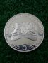 сребърна монета от 5 лева 2003г., снимка 1 - Нумизматика и бонистика - 38937462