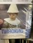 Лот 6 DVD филма и касетка, снимка 7