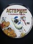 DVD "Астерикс", снимка 3