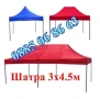 Градинска сгъваема шатра 3х3м, 3х4.5м,3х6м, страници, платнище, покрив, снимка 2