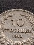 МОНЕТА 10 стотинки 1913г. ЦАРСТВО БЪЛГАРИЯ УНИКАТ ПЕРФЕКТНО СЪСТОЯНИЕ ЗА КОЛЕКЦИОНЕРИ 36068, снимка 3