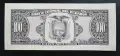 Еквадор .100 сукре. 1988 година. UNC., снимка 2