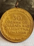 Медал от соца 30г. От ПОБЕДАТА НАД ФАШИСТКА ГЕРМАНИЯ за КОЛЕКЦИЯ 15230, снимка 6