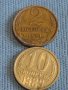 Две монети 2 копейки 1981г. / 10 копейки 1989г. СССР стари редки за КОЛЕКЦИОНЕРИ 39584