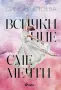 Книги за продан по 5€!, снимка 5