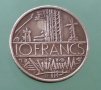 Монета. Франция . 10 франка . 1977 година., снимка 2