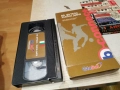 БГ ФУТБОЛ ЗЛАТНА ДИРЯ-VHS ORIGINAL 2412251820, снимка 9