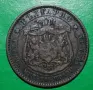 10 стотинки Княжество България 1881, снимка 2
