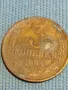 Стара монета 3 копейки 1984г. СССР рядка за КОЛЕКЦИЯ ДЕКОРАЦИЯ 14658, снимка 3