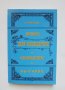 Книга Дневникъ за пребиваването на Царя Освободителя въ Дунавската армия презъ 1877 г Леонид Чичагов, снимка 1