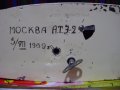 Часовник ЯнтарьСССР, снимка 3
