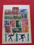 Пощенски марки България много стари редки за колекционери НРБ - 21108