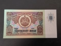 50 лева 1990 година UNC, снимка 2