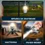 Мощна мини къмпинг лампа акумулаторна LED осветление фенер за палатка туризъм аварии къща риболов, снимка 7