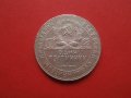 Сребърна монета 1 полтинник 1924