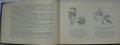 Книга инструкция за експлуатация на моторолер Вятка ВП 150 на Руски и Английски ез. 1968 год СССР, снимка 5