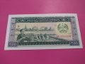 Банкнота Китай-15907, снимка 1 - Нумизматика и бонистика - 30527380