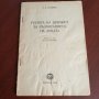 "Ролята на примера за възпитанието на децата" - Н. И. Болдирев , снимка 1