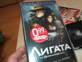 ЛИГАТА НА НЕОБИКНОВЕНИТЕ-ORIGINAL VHS VIDEO TAPE 2209251729, снимка 12