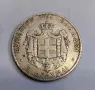 5 драхми 1876 Гърция Георгиос I, снимка 1
