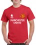 Тениска на Manchester United с Име и номер!Фен тениска на Манчестър Юнайтед!Тениски Висша Лига! , снимка 1 - Фен артикули - 31968943