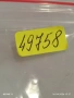 Рядък механичен часовник RAKETA Самолет СССР колекционерски модел 49758, снимка 9